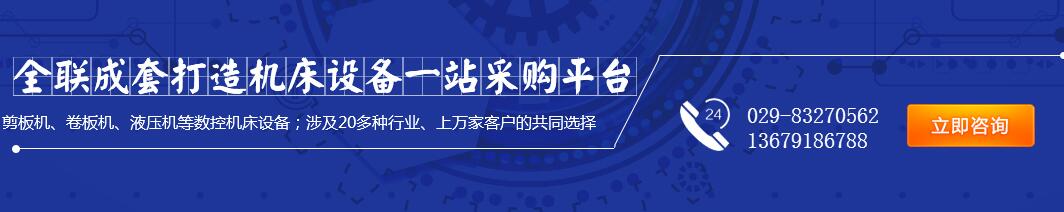 自動(dòng)化焊接設備 自動化(hua)焊接設備