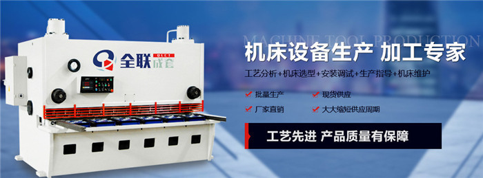 西安數(shu)控機床 西(xī)安數控機(ji)床