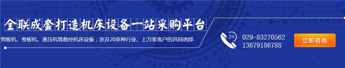 西安鋸(jù)床價格