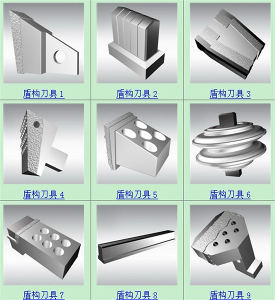 盾構(gou)機配件(jian)