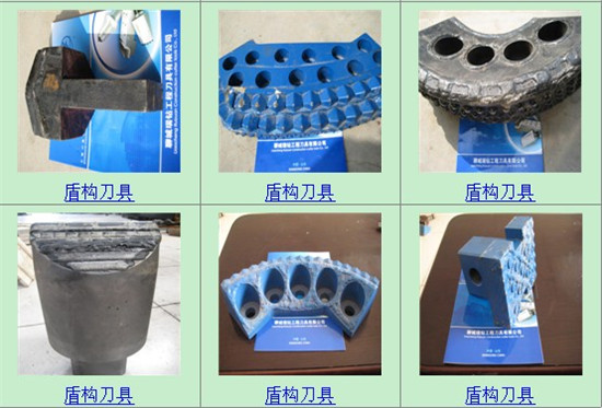 盾構(gou)機配件(jian)銷售