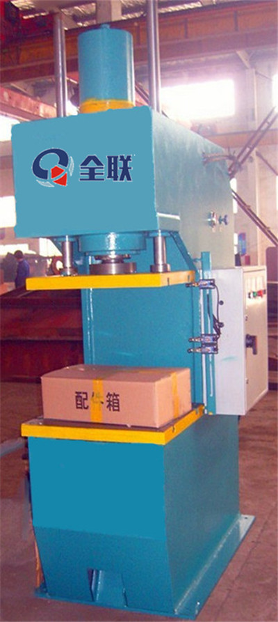 單(dān)柱液壓(yā)機 單柱液(yè)壓機