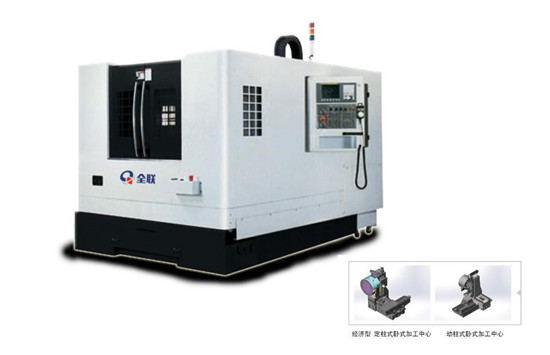 數控卧式加(jiā)工中心 數(shù)控卧式加工中(zhong)心