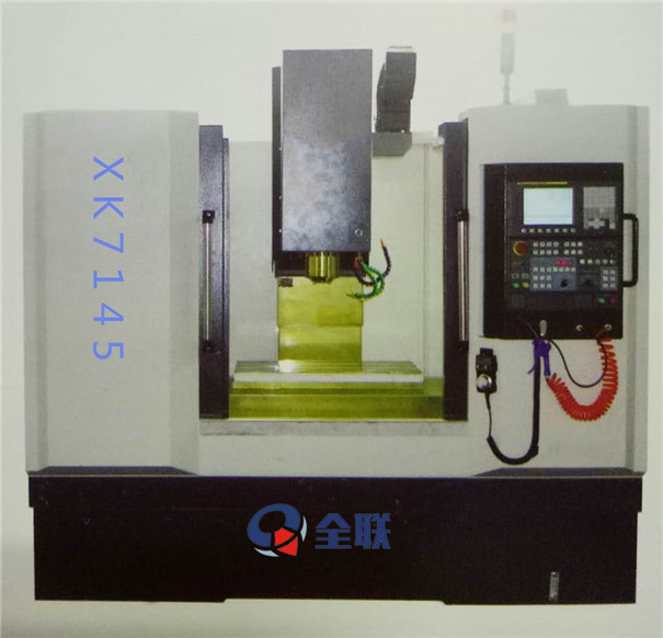 SK7145立式數控(kong)銑床