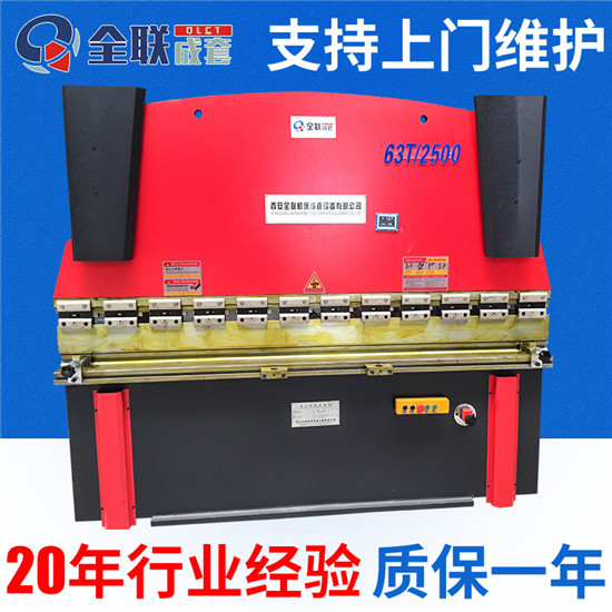 液壓折彎機 液壓折彎機(ji)