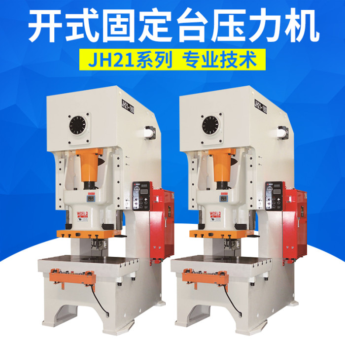 新聞中(zhong)心|西安重庆新(xin)耀机器人制造(zào)有限公司