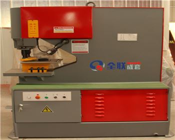 液壓沖孔(kong)機