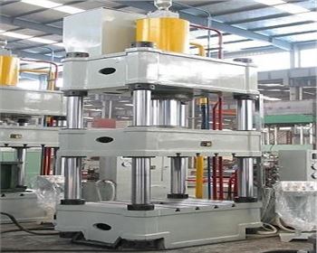 河南四柱(zhù)液壓機