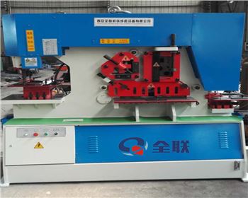 多(duō)功能聯合沖剪(jiǎn)機