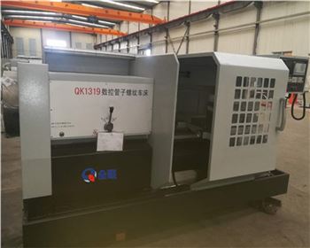 中國路(lù)橋集團