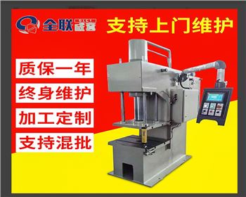 河南數控單(dān)柱液壓機