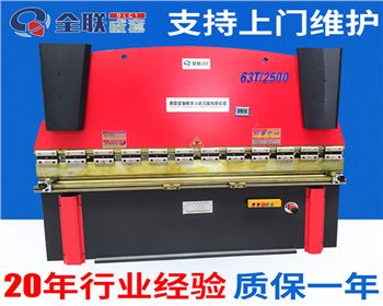 河南液壓折彎(wān)機