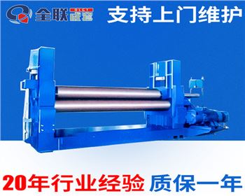 卷闆機(ji)卷制錐體工件(jiàn)的工藝淺析