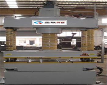 四柱(zhù)液壓機