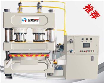 液(ye)壓機使用(yong)單位的安(an)全生産管(guǎn)理方法