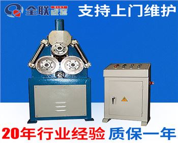 型(xing)材彎曲(qǔ)機維修(xiū)改造廠(chǎng)家