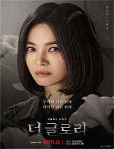 幕后玩家在线观看